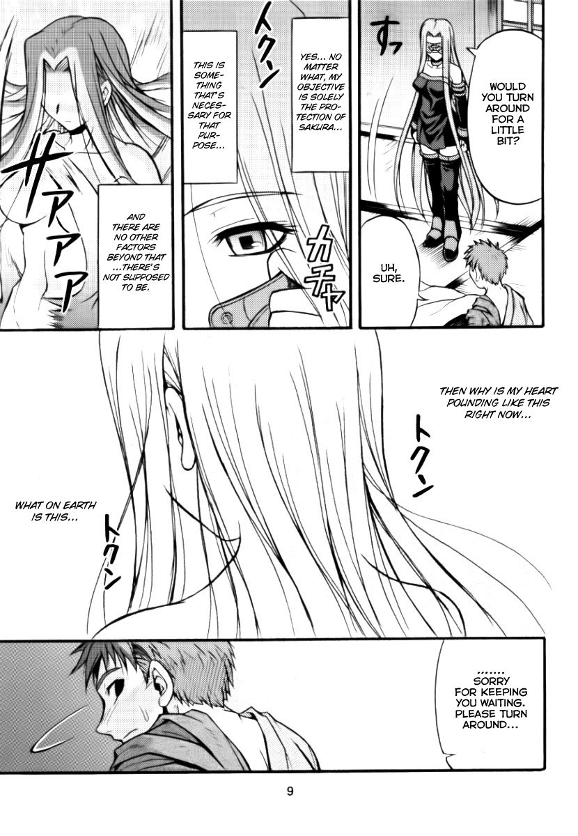 (C66) [Junpuumanpandou (Hida Tatsuo)] Ride on Shooting Star (Fate/stay night) [English] {Brolen} [Incomplete] page 8 preview