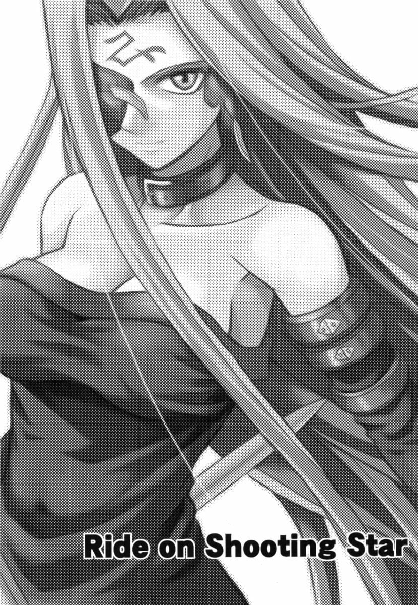 (C66) [Junpuumanpandou (Hida Tatsuo)] Ride on Shooting Star (Fate/stay night) [English] {Brolen} [Incomplete] page 2 preview