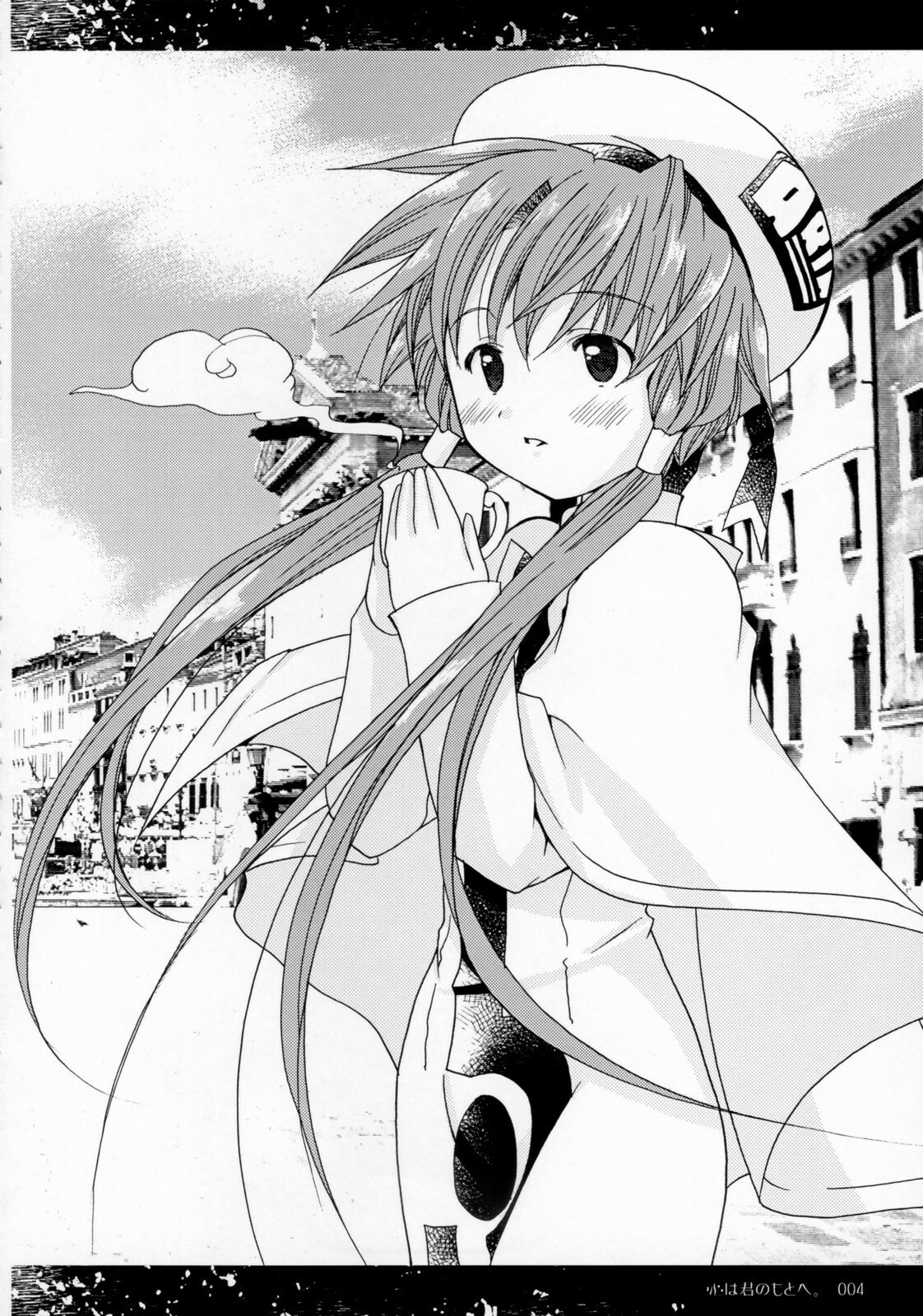 [PATOTO (Salamander)] Kokoro ha Kimi no Moto he (ARIA) page 3 preview