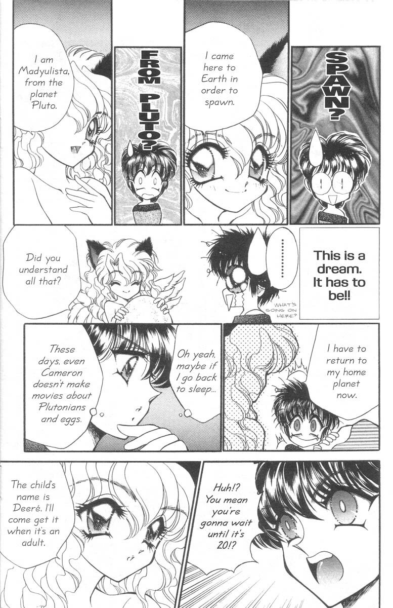[Nekojima Lei] I Love You Issue #1 [English] page 7 preview