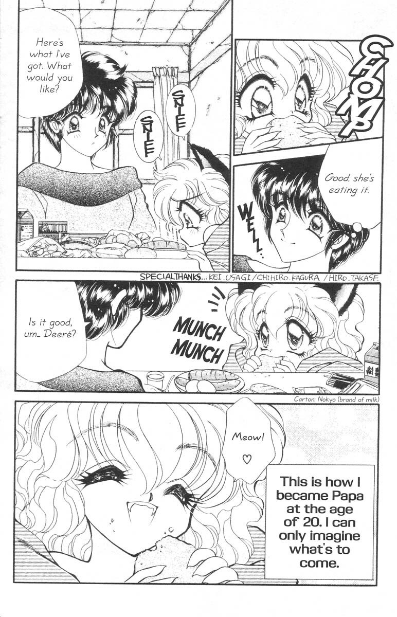 [Nekojima Lei] I Love You Issue #1 [English] page 11 preview