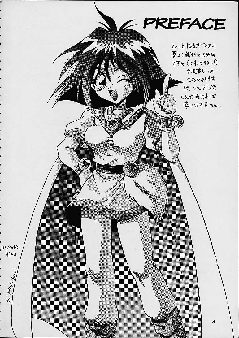 (C52) [Dark Water (Mikuni Saho, Tatsuse Yumino)] BOMBER GIRL (Slayers) [English] page 3 preview