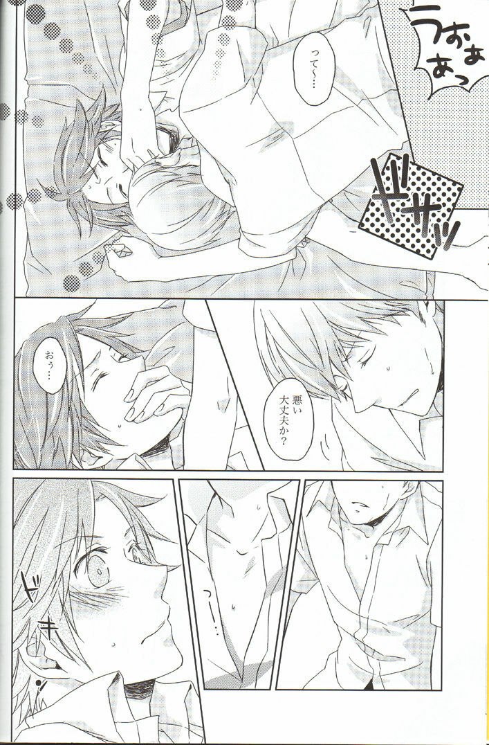 (C76) [Shiawase Junkie (Yoshino Tama)] Heat Heart Heavenly (Persona 4) page 5 preview