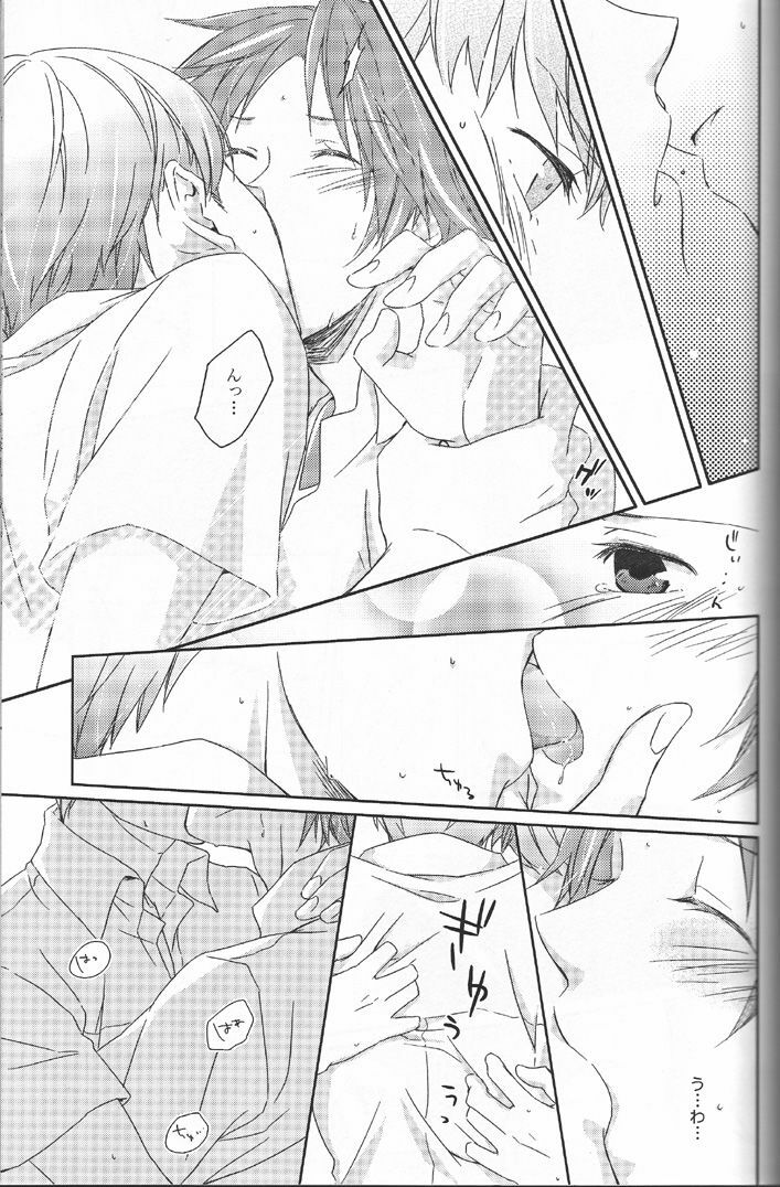 (C76) [Shiawase Junkie (Yoshino Tama)] Heat Heart Heavenly (Persona 4) page 10 preview