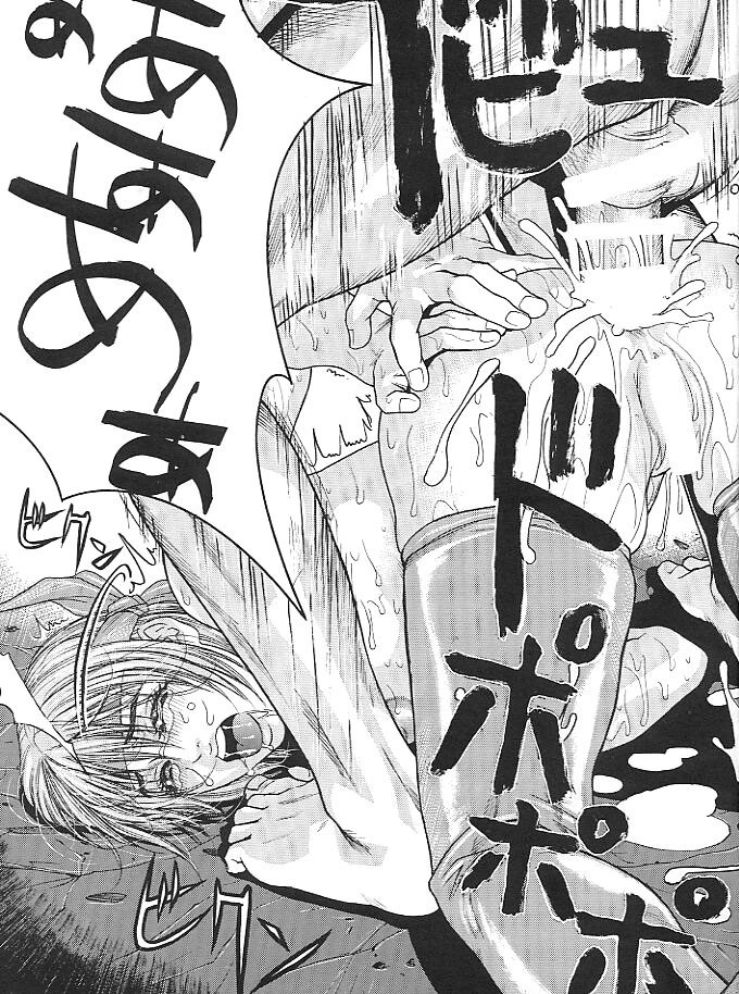 (C58) [H&amp;K (Kotobuki Kazuki)] D.O.E Day of Execution (Dead or Alive) page 6 preview