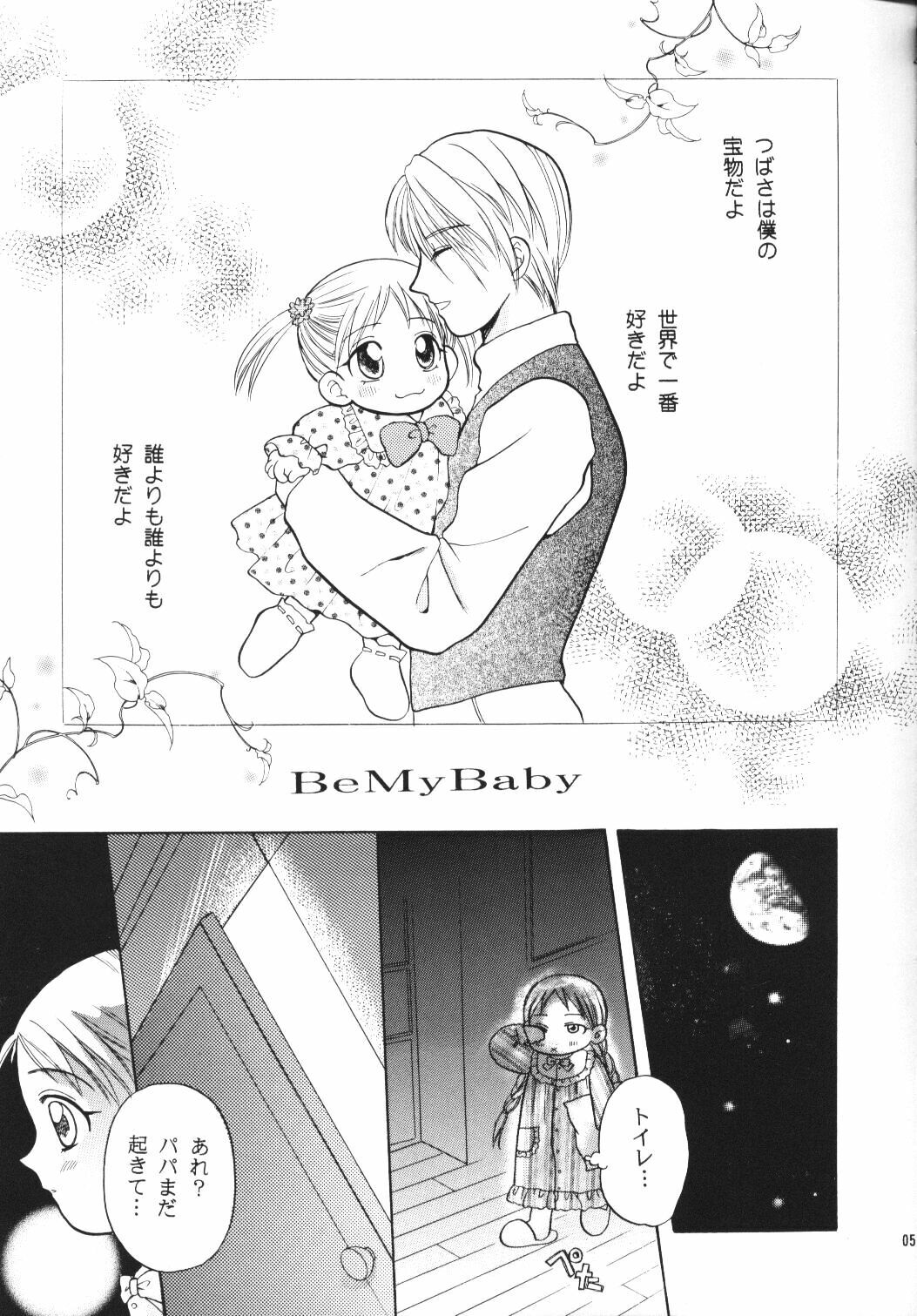 (c55) [Jenny's Jimusho] Tenshi no Girigiri (Karekano) page 4 preview