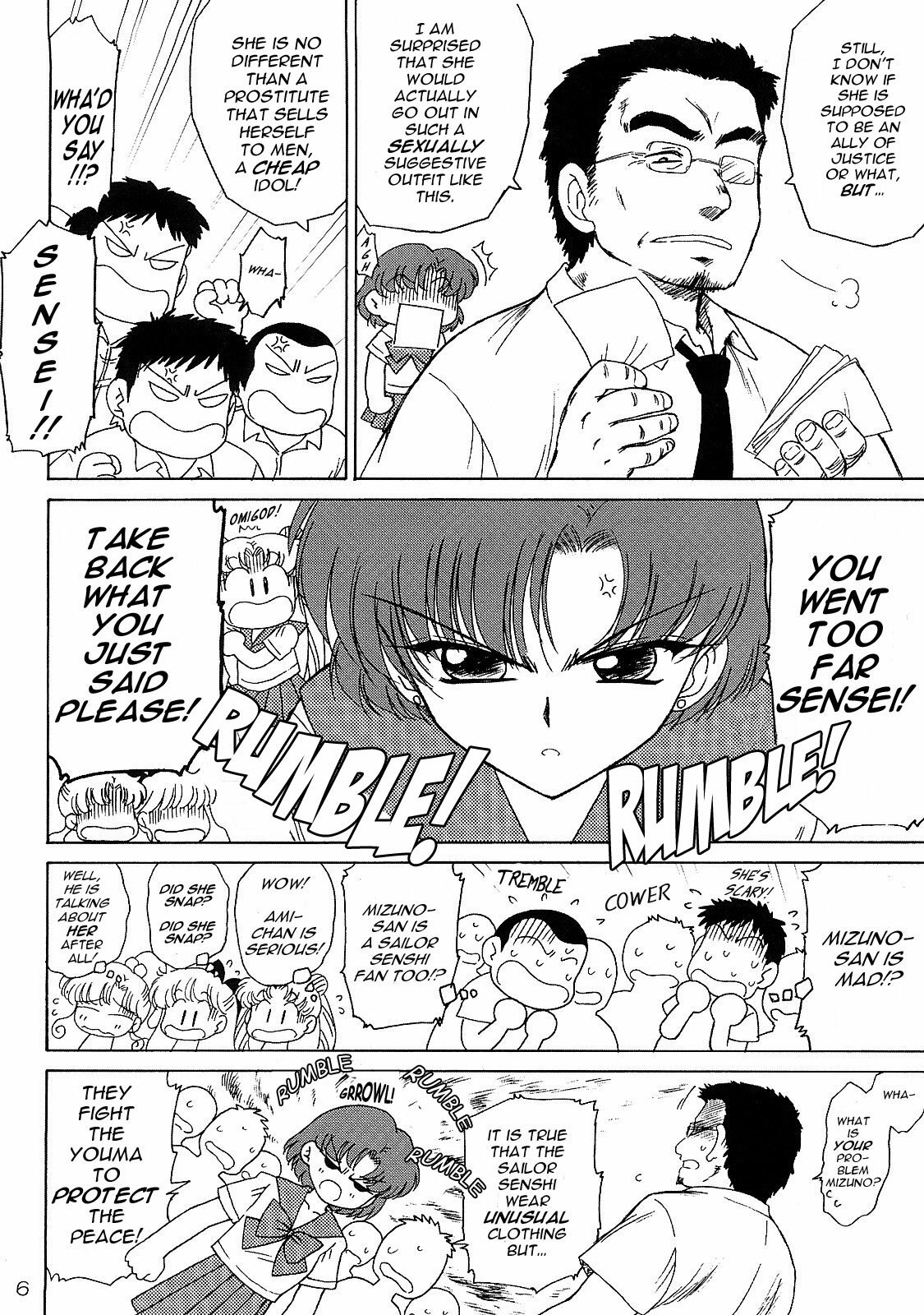 (C73) [Black Dog (Kuroinu Juu)] Sky High (Sailor Moon) [English] [Phantom] page 5 preview