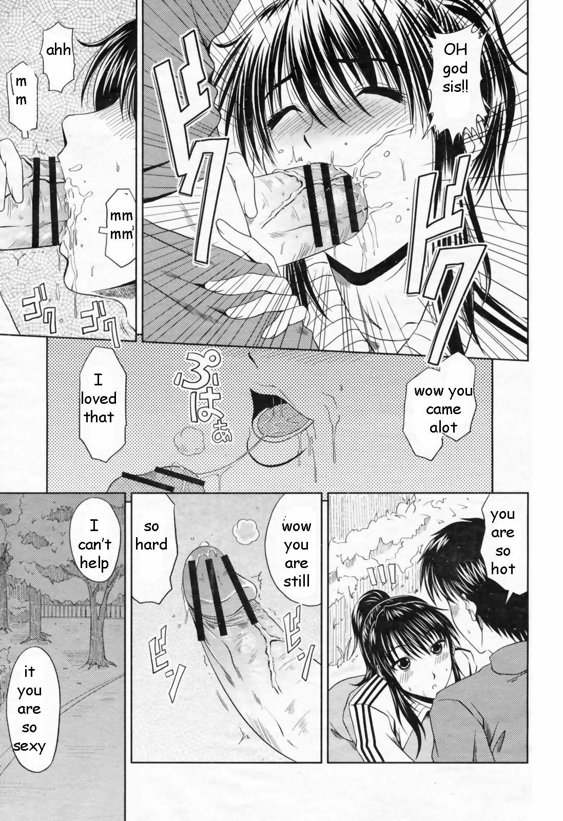 Exercising with Sis [English] [Rewrite] [EZ Rewriter] page 9 preview