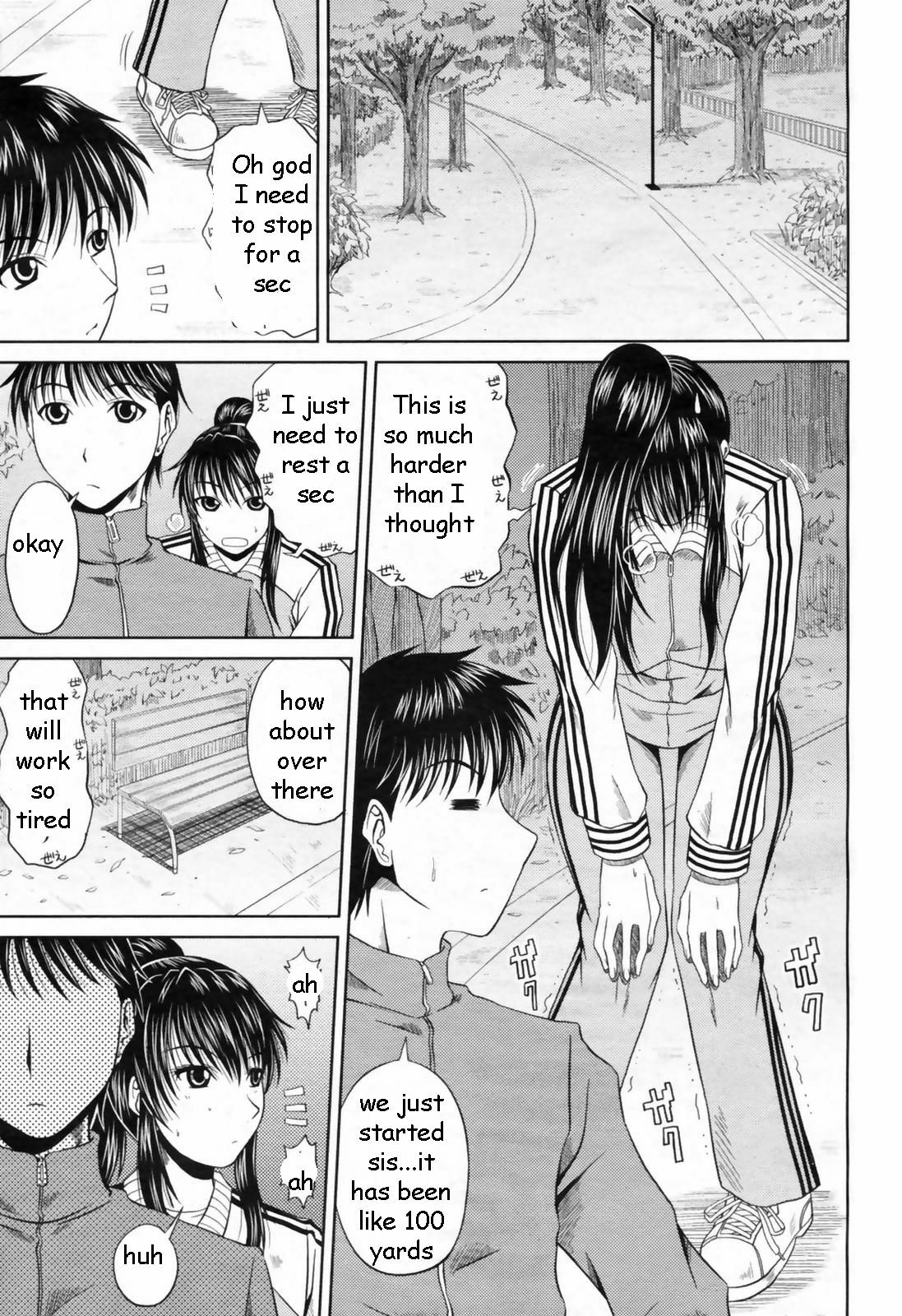 Exercising with Sis [English] [Rewrite] [EZ Rewriter] page 3 preview