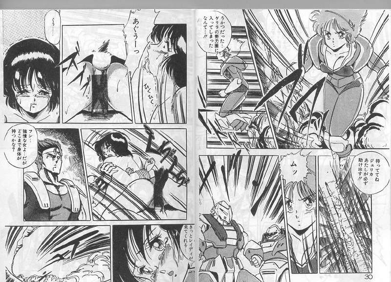 [Giyugun] H Dynamite page 12 preview