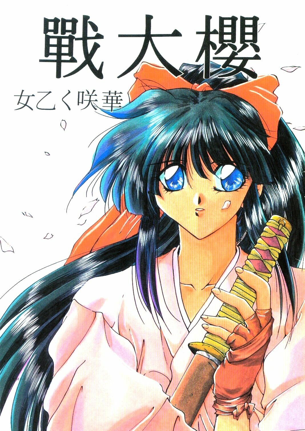 [BLACK WORDS (Kurogishi Kazeoki, Kusunomi Kazuma)] Sakura Taisen - Hanazaku Otome (Sakura Taisen, King of Fighters)