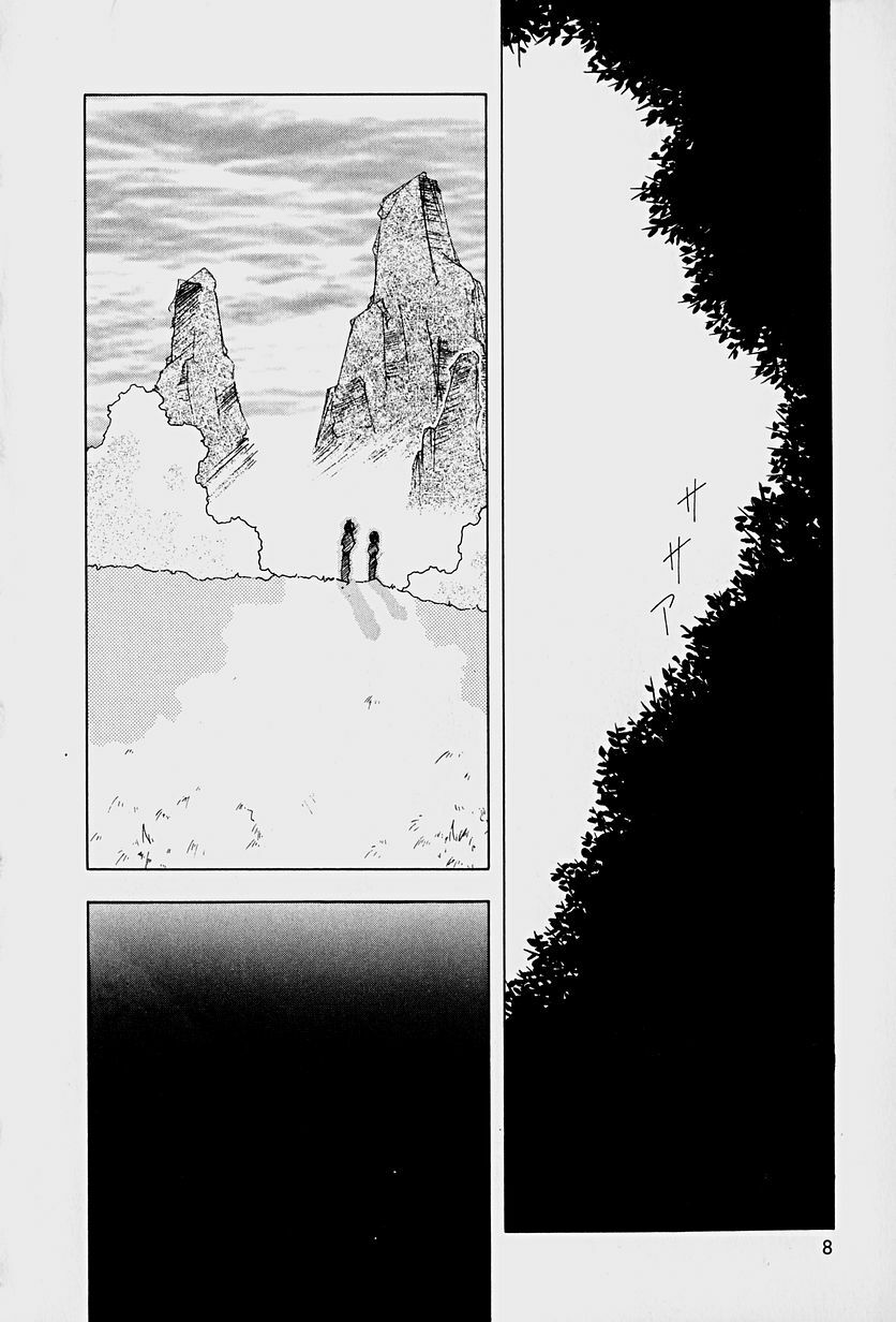 [Mitsuo] Choudai Shimasu! page 10 preview