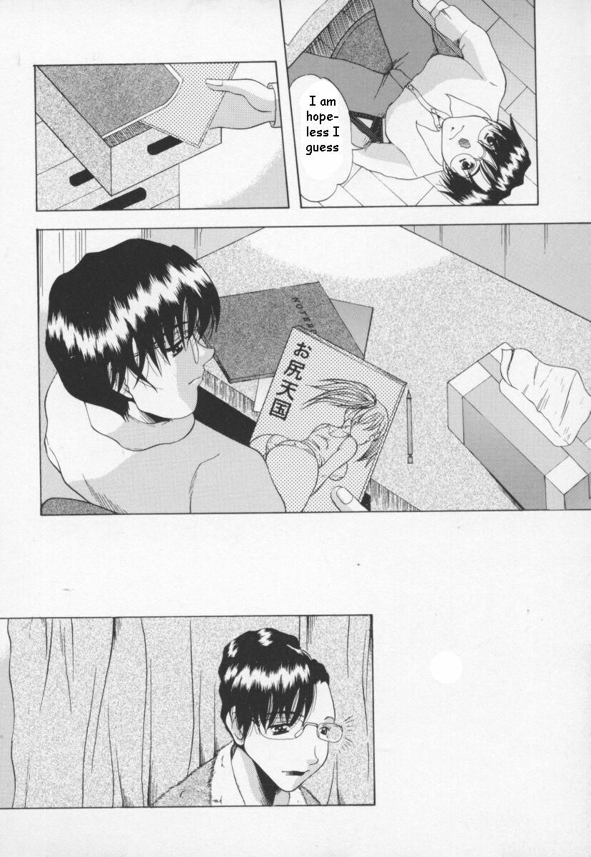 Good at Something [English] [Rewrite] [EZ Rewriter] page 4 preview