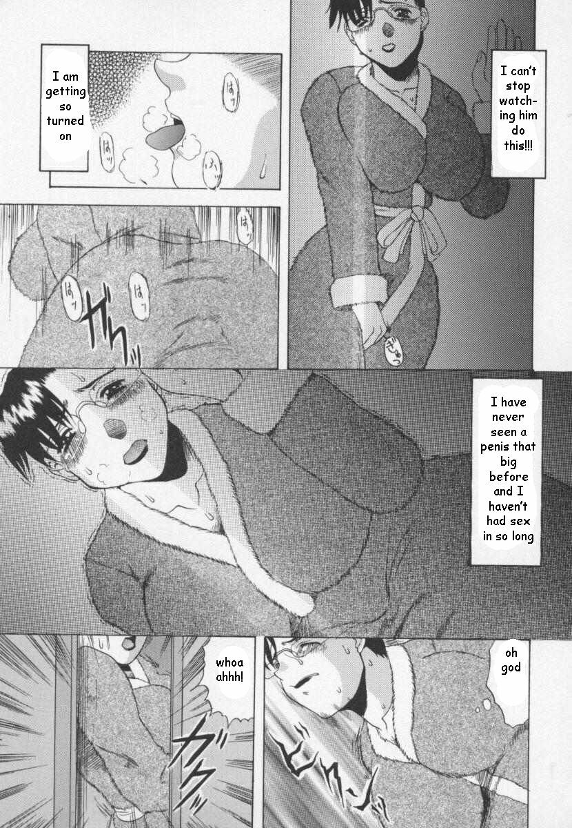 Good at Something [English] [Rewrite] [EZ Rewriter] page 7 preview