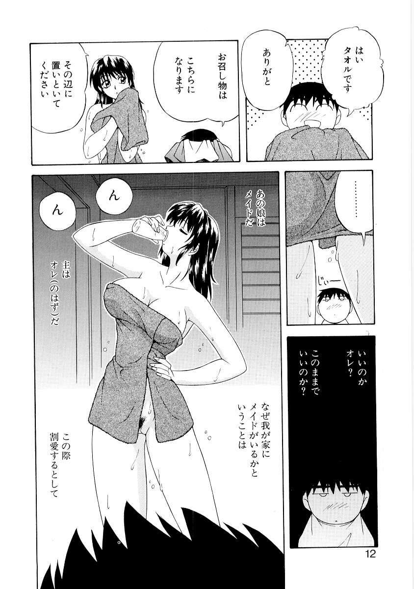 [Yo-Ka] N? page 11 preview