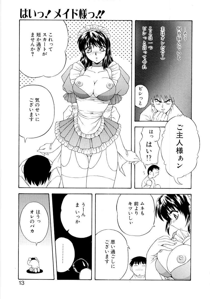 [Yo-Ka] N? page 12 preview