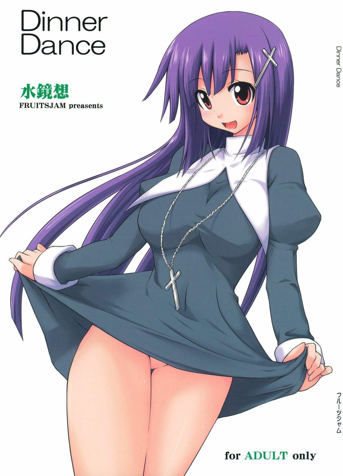 [FruitsJam (Mikagami Sou)] Dinner Dance (Kannagi)