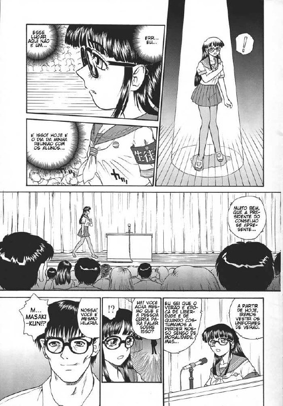 (CR34) [Behind Moon (Q)] Dulce Report 4 [Portuguese-BR] [GraphiComix] page 5 preview