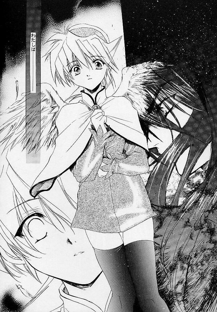 (C58) [Toko-ya (Kitoen)] Ware wa Kurashi, Saredo Uruwashi (Breath of Fire IV) page 5 preview