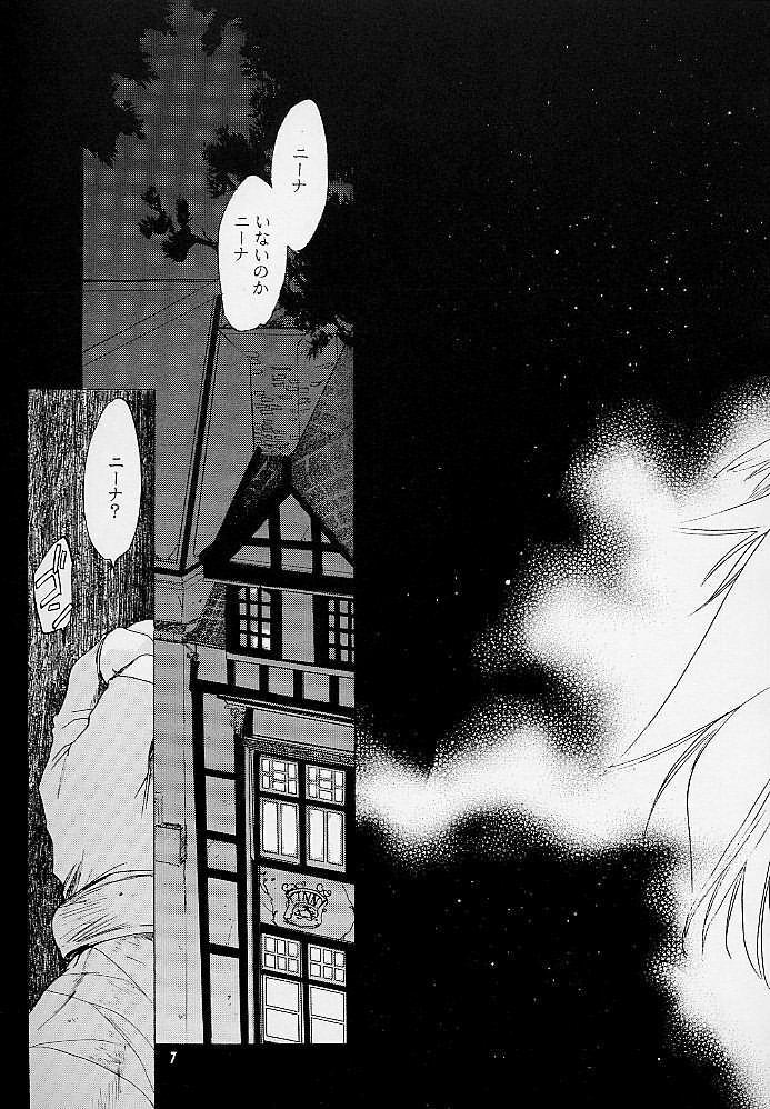 (C58) [Toko-ya (Kitoen)] Ware wa Kurashi, Saredo Uruwashi (Breath of Fire IV) page 6 preview