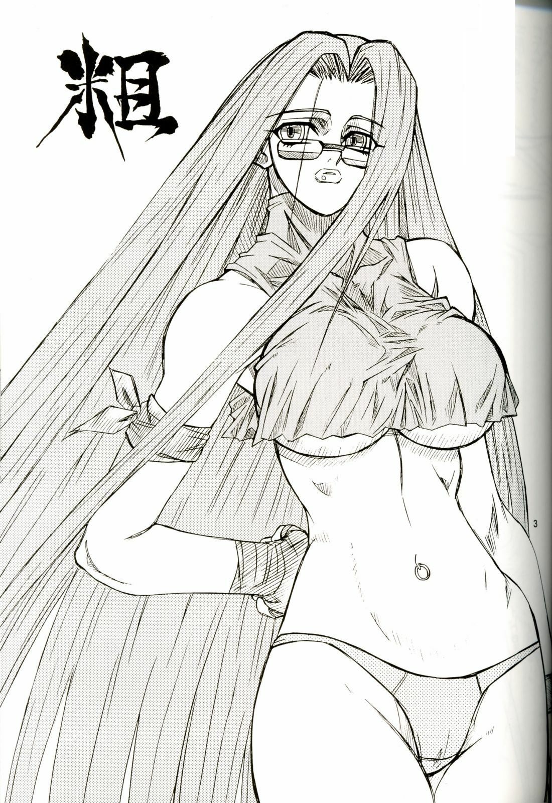 (C67) [Power Slide (Uttorikun)] Ara (Various) page 3 preview