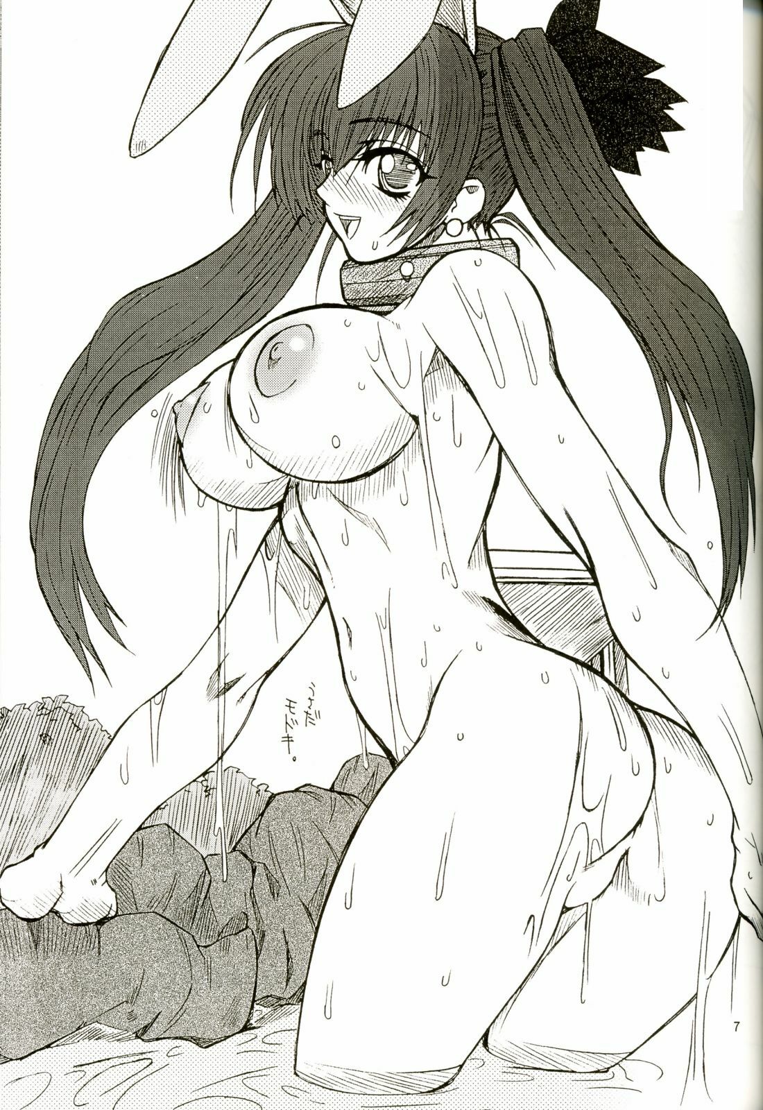(C67) [Power Slide (Uttorikun)] Ara (Various) page 7 preview