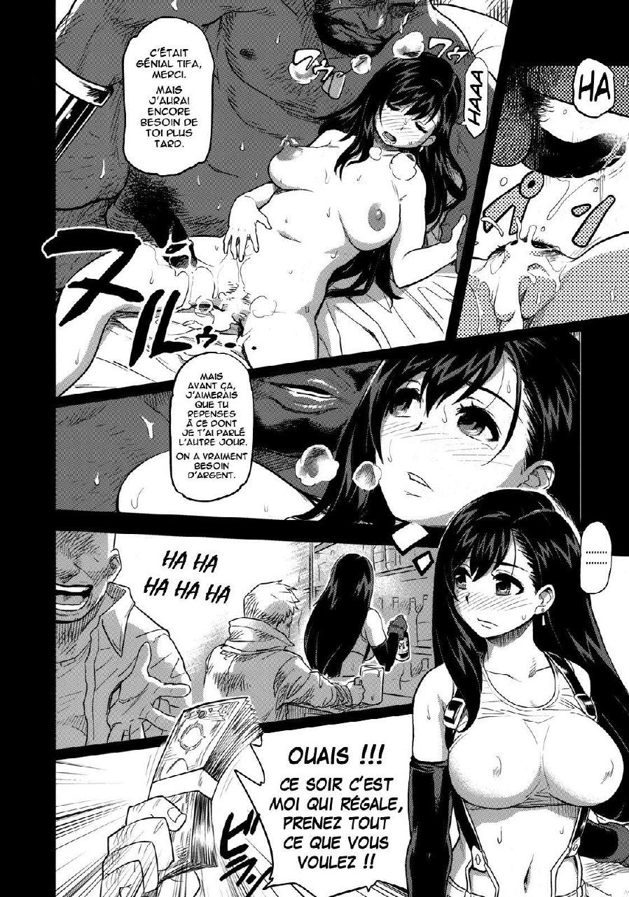 (C76) [Finecraft69 (6ro-)] Erotifa 7 Unlimited (Final Fantasy VII) [French] [O-S] page 5 preview
