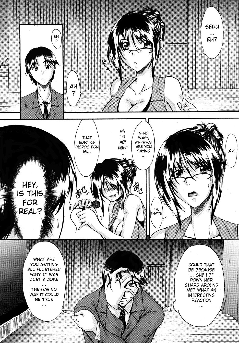 [Nagisano Usagi] Maku no Uragawa | Behind the Curtain (COMIC MUJIN 2008-02) [English] [Sei-Jin] page 4 preview