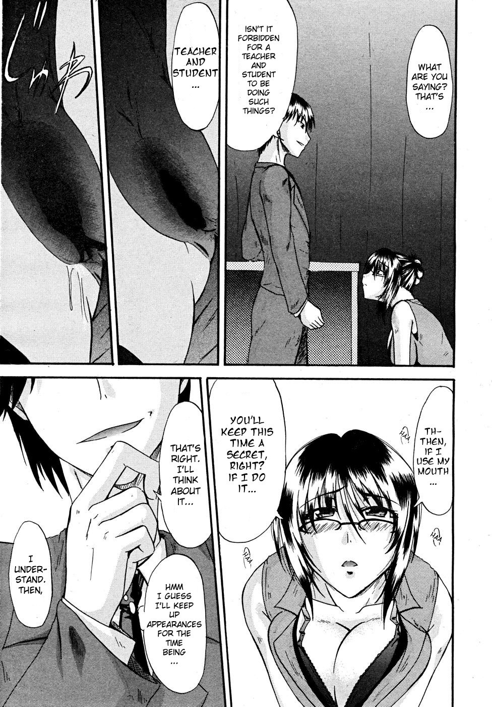 [Nagisano Usagi] Maku no Uragawa | Behind the Curtain (COMIC MUJIN 2008-02) [English] [Sei-Jin] page 9 preview