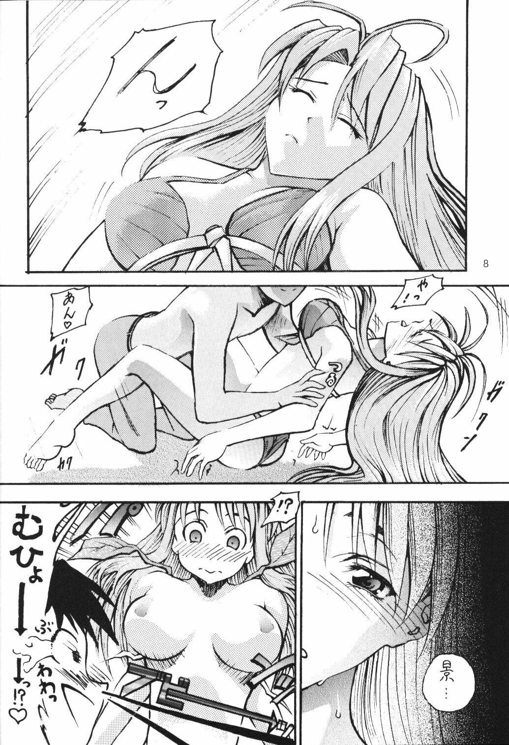 [Asai Bomb Club (Asai Bon)] Ura Hina 2 (Love Hina) page 7 preview