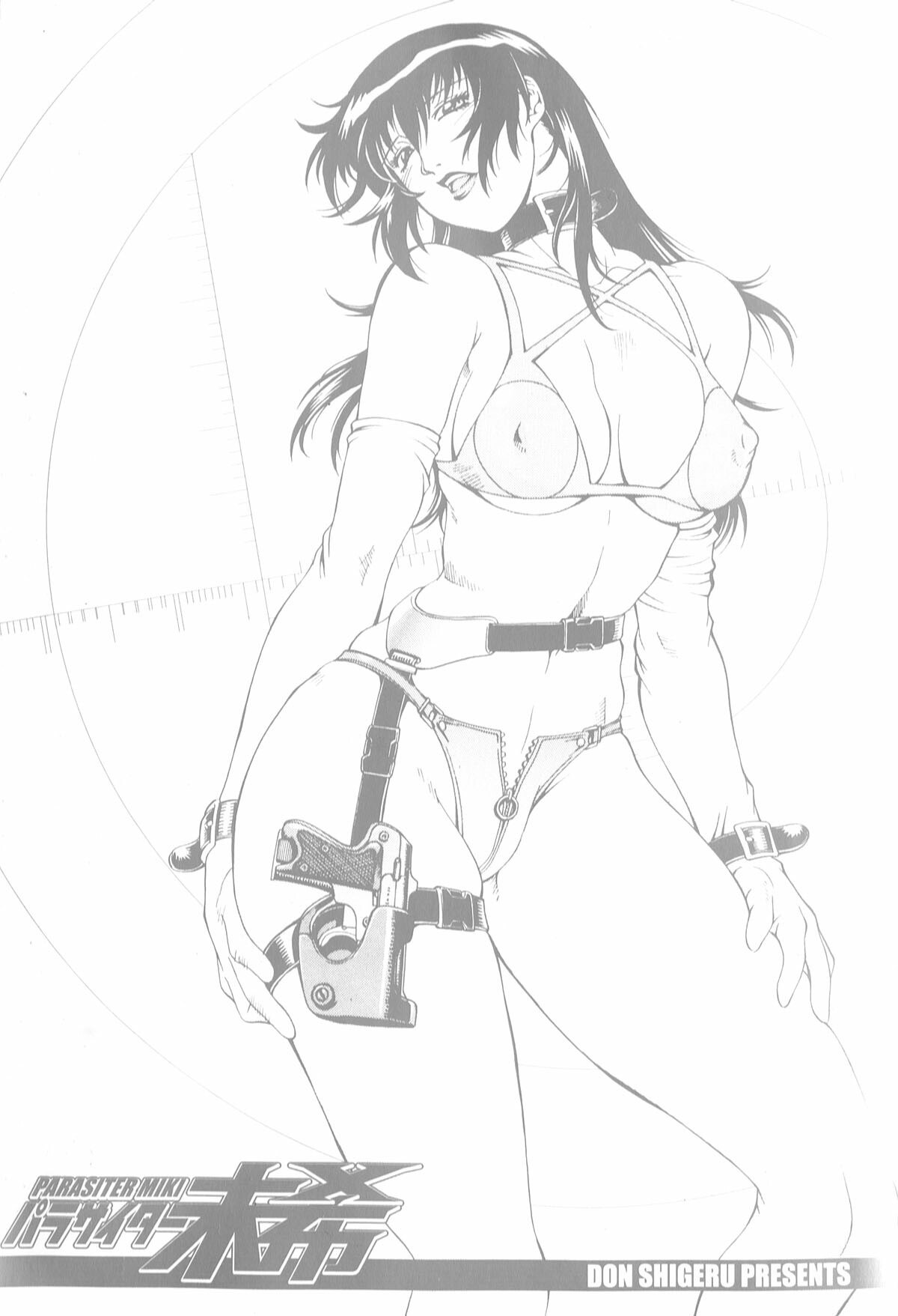 [Don Shigeru] Parasiter Miki page 6 preview