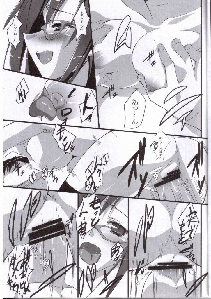(C76) [Koito Sousakusho (Hinata Mutsuki)] Sweet fragrance (Rebuild of Evangelion) page 11 preview