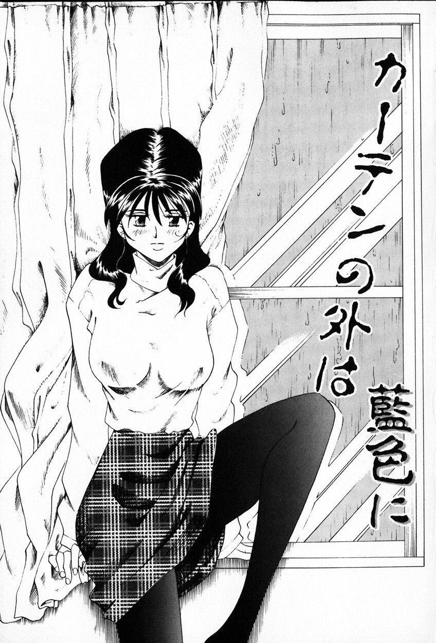 [Tsukamoto Masa] Ajisai-iro no Jukujo page 5 preview