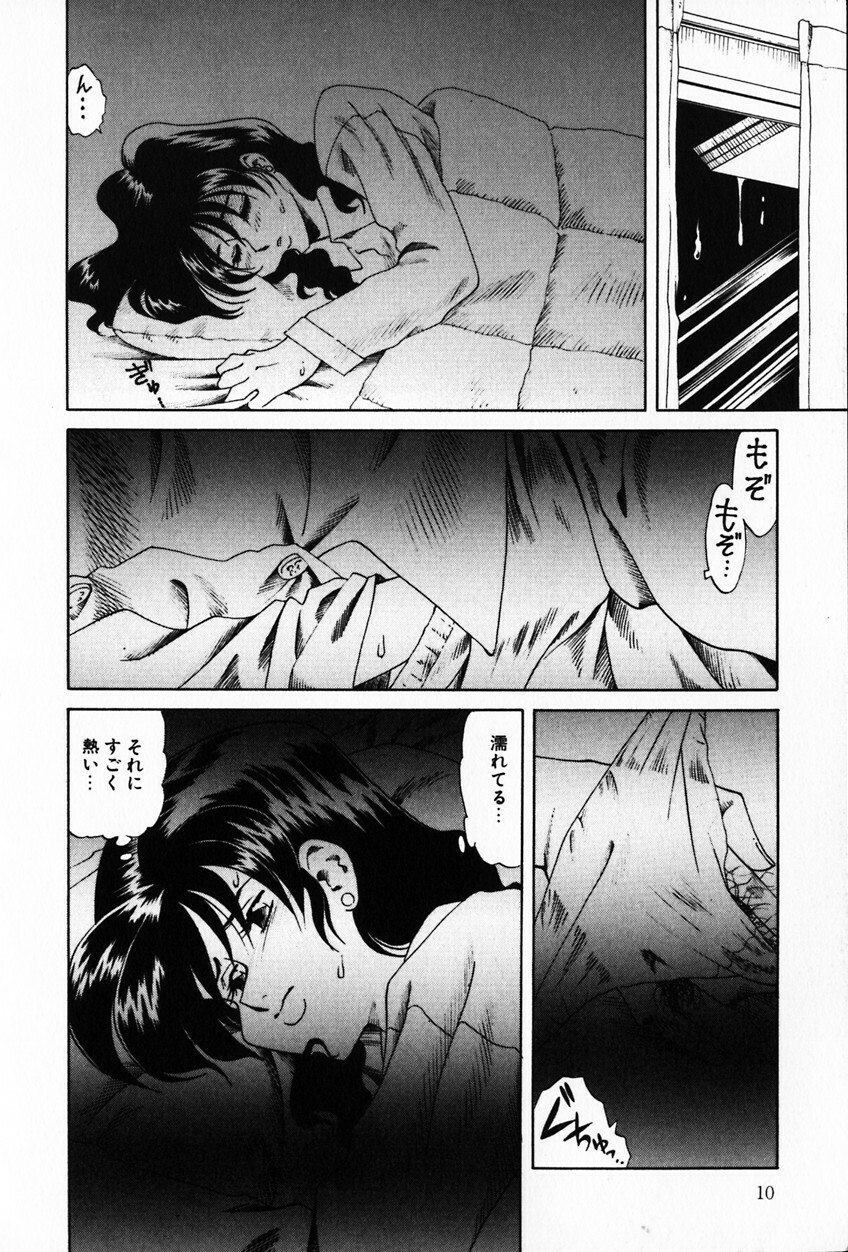 [Tsukamoto Masa] Ajisai-iro no Jukujo page 10 preview
