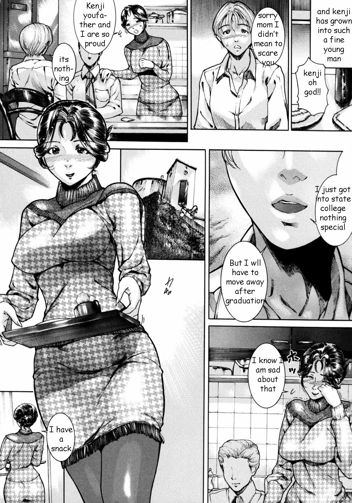 Taking Mother [English] [Rewrite] [EZ Rewriter] page 3 preview