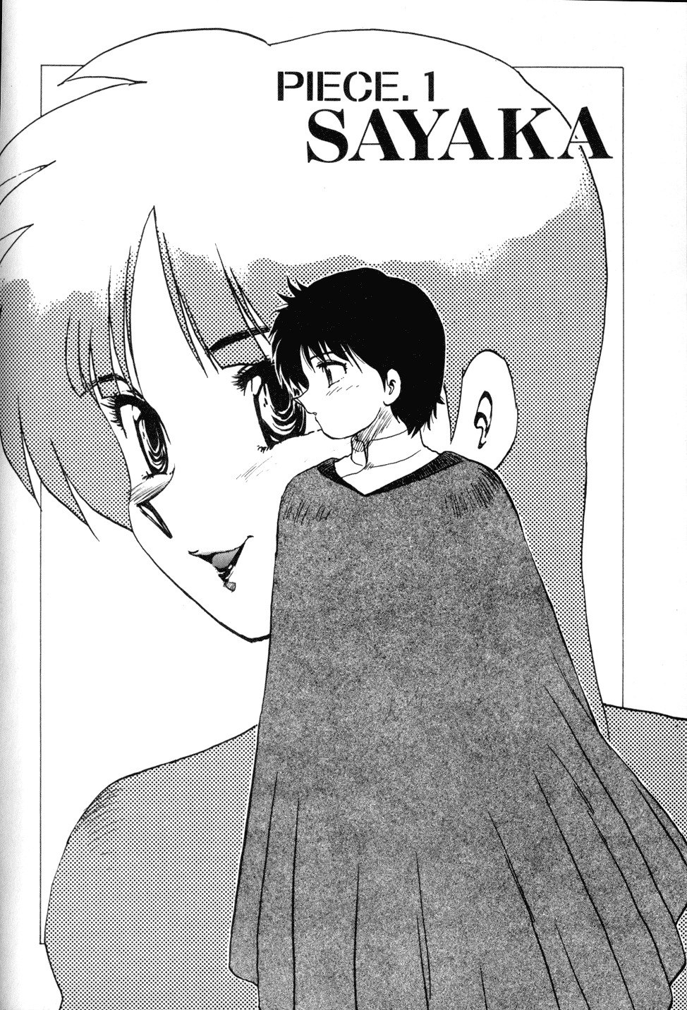 [Hiryuu Ran] SOAP 1 page 5 preview
