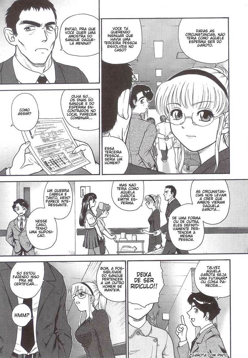 (SC25) [Behind Moon (Q)] Dulce Report 5 [Portuguese-BR] [GraphiComix] page 5 preview