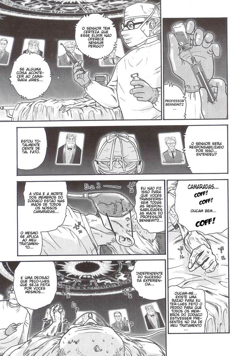(SC25) [Behind Moon (Q)] Dulce Report 5 [Portuguese-BR] [GraphiComix] page 7 preview