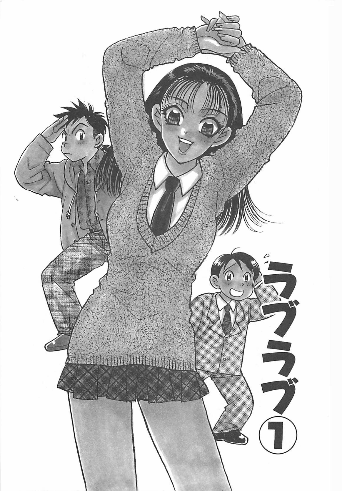 [Komotoda Emai] Jyouhouya EE page 6 preview