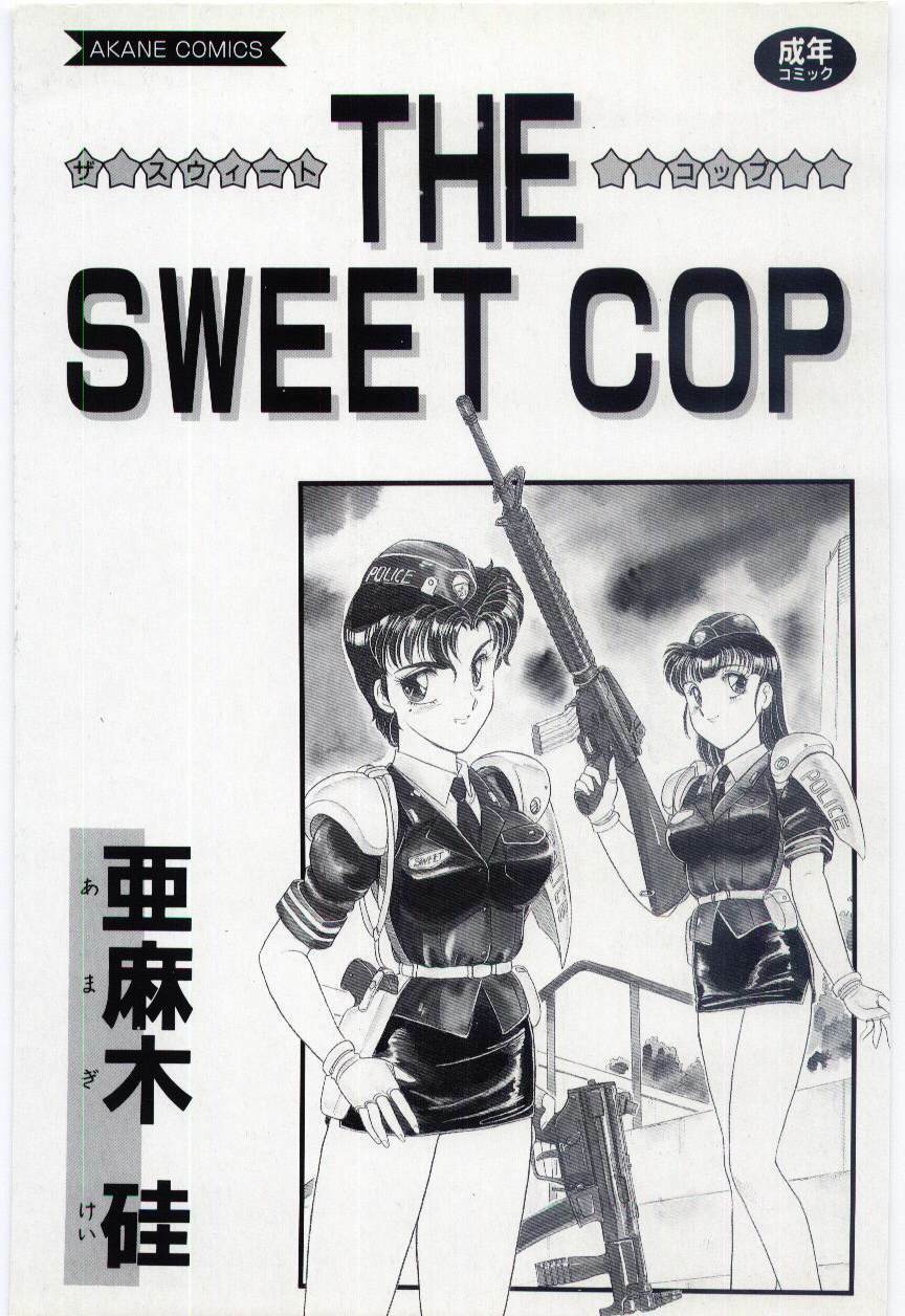 [Amagi Kei] THE SWEET COP page 3 preview