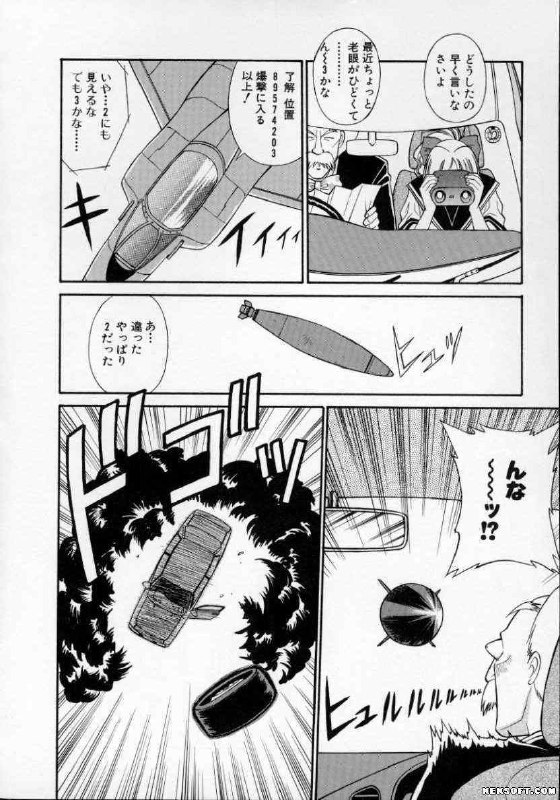 [Dai 25 Hohei Shidan] Pastel Aquarium page 11 preview
