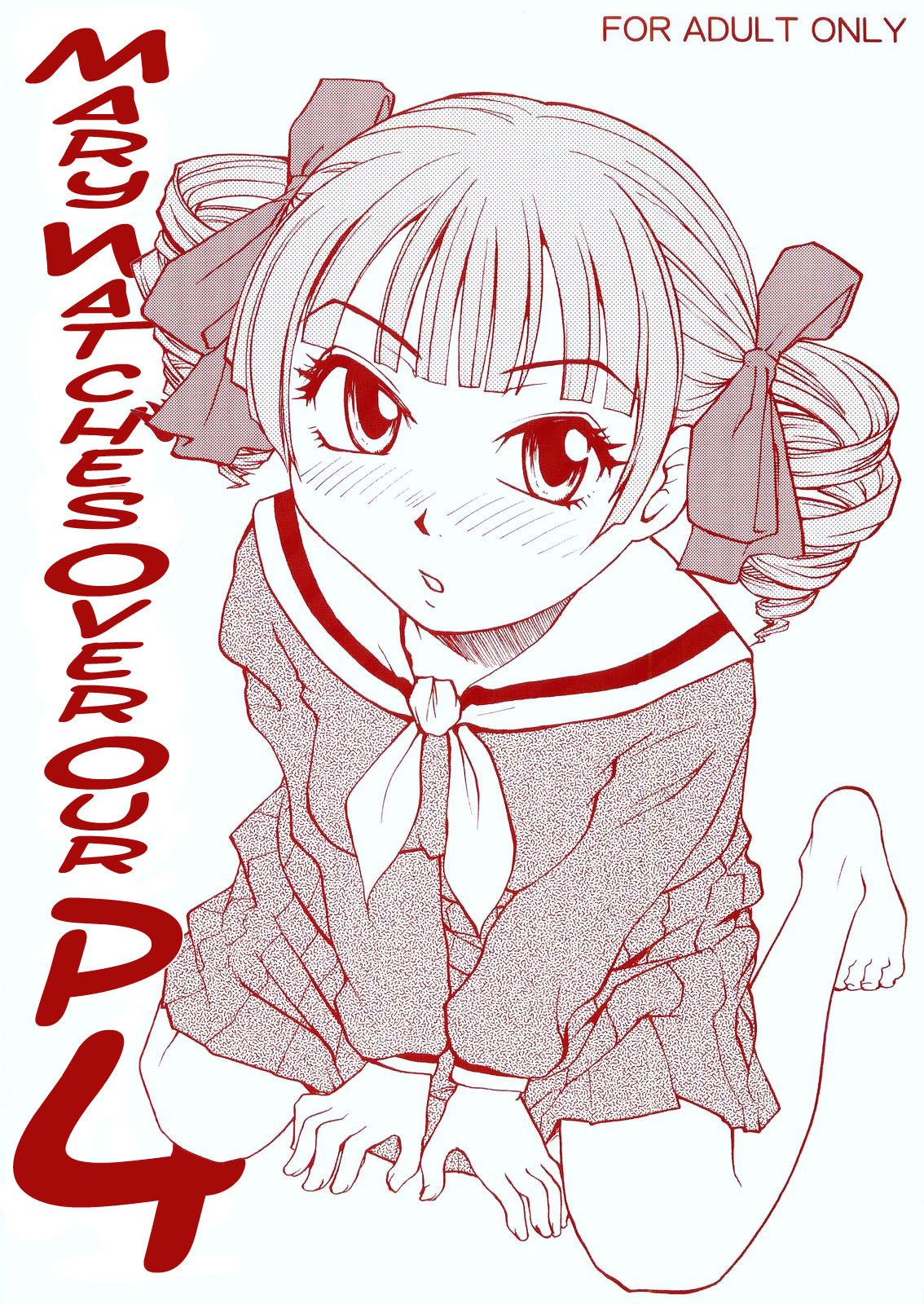 (C70) [B5 Doumei (RaTe)] Maria-sama ga P o Miteru 4 | Mary Watches Over Our P 4 (Maria-sama ga Miteru) [English] [Ero-Otoko]