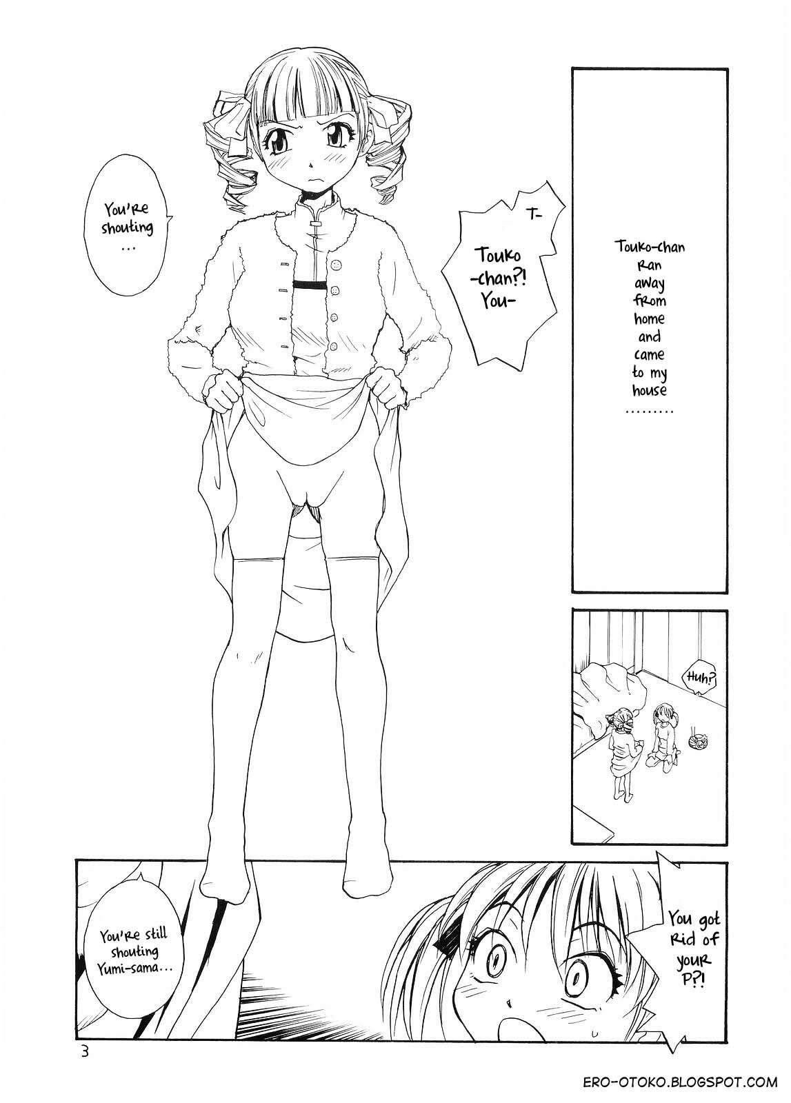 (C70) [B5 Doumei (RaTe)] Maria-sama ga P o Miteru 4 | Mary Watches Over Our P 4 (Maria-sama ga Miteru) [English] [Ero-Otoko] page 2 preview