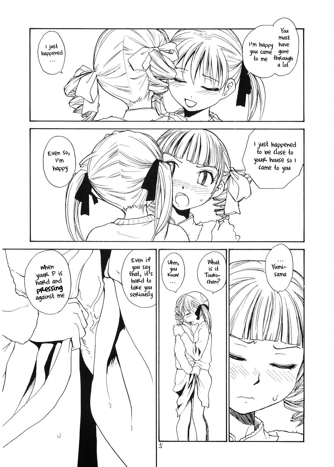 (C70) [B5 Doumei (RaTe)] Maria-sama ga P o Miteru 4 | Mary Watches Over Our P 4 (Maria-sama ga Miteru) [English] [Ero-Otoko] page 4 preview