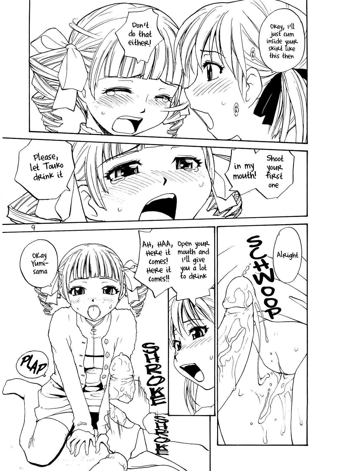 (C70) [B5 Doumei (RaTe)] Maria-sama ga P o Miteru 4 | Mary Watches Over Our P 4 (Maria-sama ga Miteru) [English] [Ero-Otoko] page 8 preview