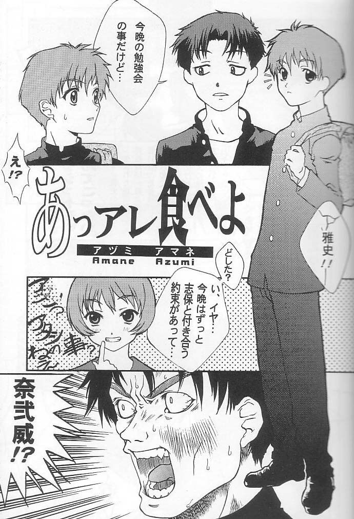 (C58) [ST.DIFFERENT (Various)] OUTLET 4 (Various) page 4 preview