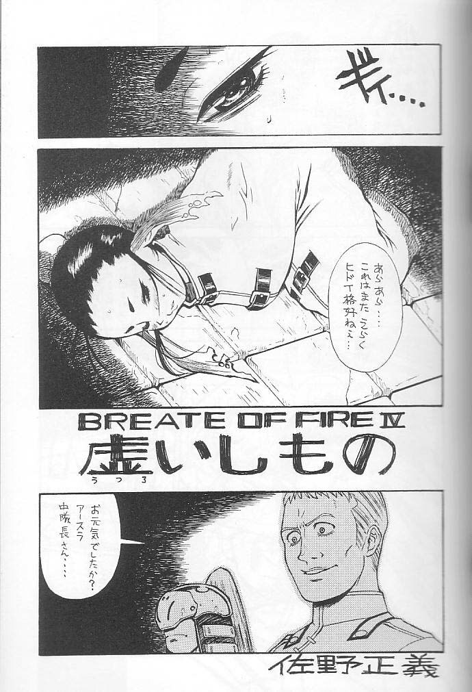 (C58) [ST.DIFFERENT (Various)] OUTLET 4 (Various) page 12 preview