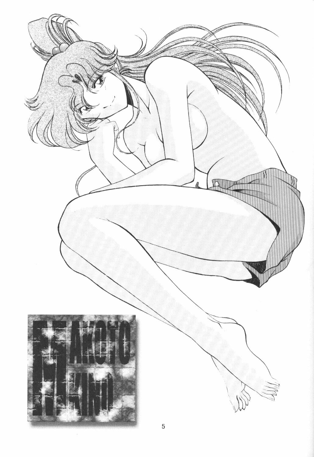 (C59) [Rose Water (Haruka Ayanokouji)] Rose Water 12 Rosette (Bishoujo Senshi Sailor Moon) page 4 preview