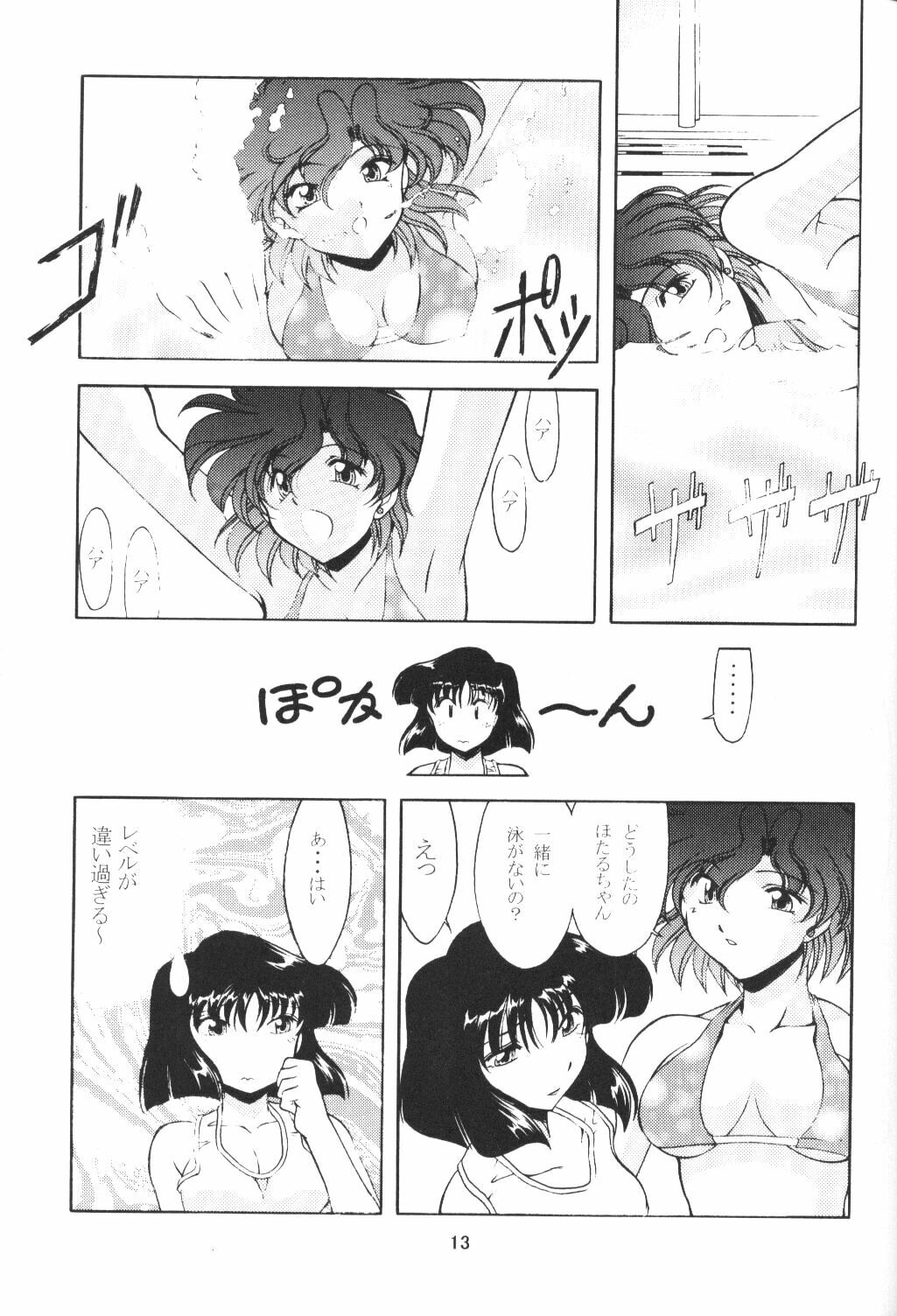(C59) [Rose Water (Haruka Ayanokouji)] Rose Water 12 Rosette (Bishoujo Senshi Sailor Moon) page 12 preview