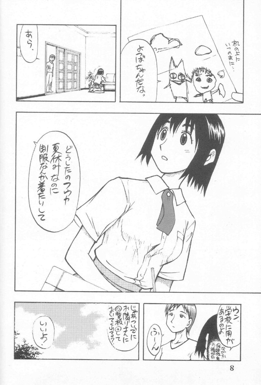 (C66) [Poo &amp; Momodenbu (Ninomae Hajime)] Nisemono! 1 (Yotsubato!) page 8 preview